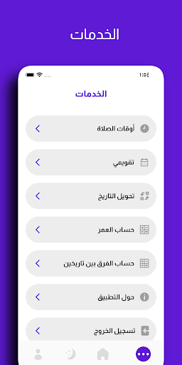 روزنامة الحاسوب