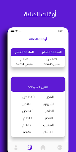 روزنامة الحاسوب