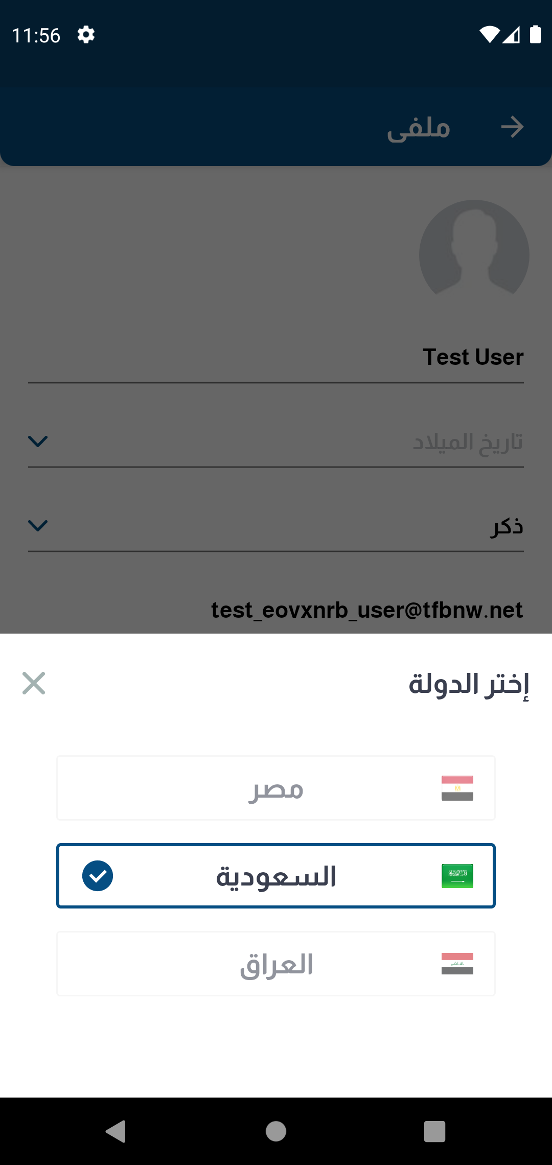منصة سهل التعليمية الحاسوب
