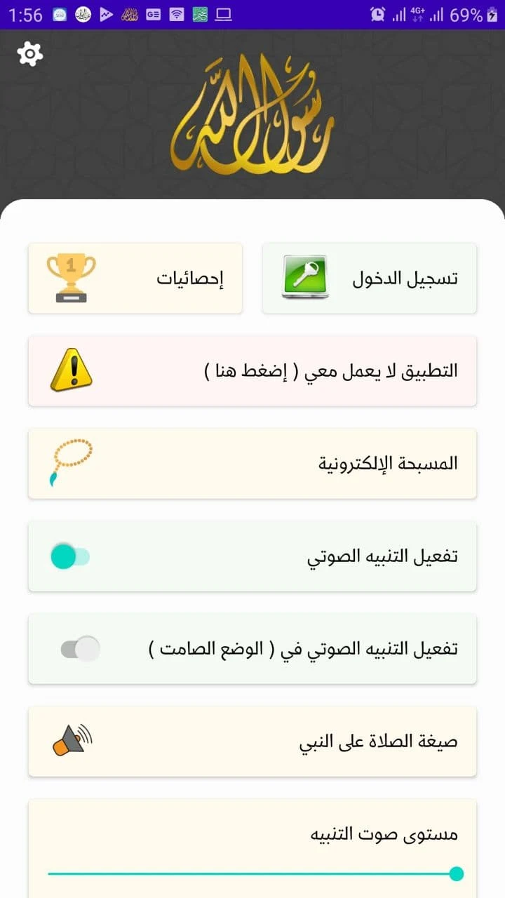 الشفيع الحاسوب