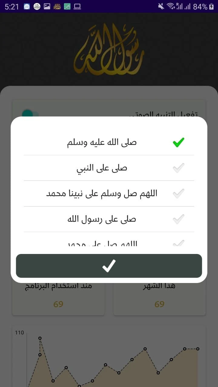 الشفيع الحاسوب