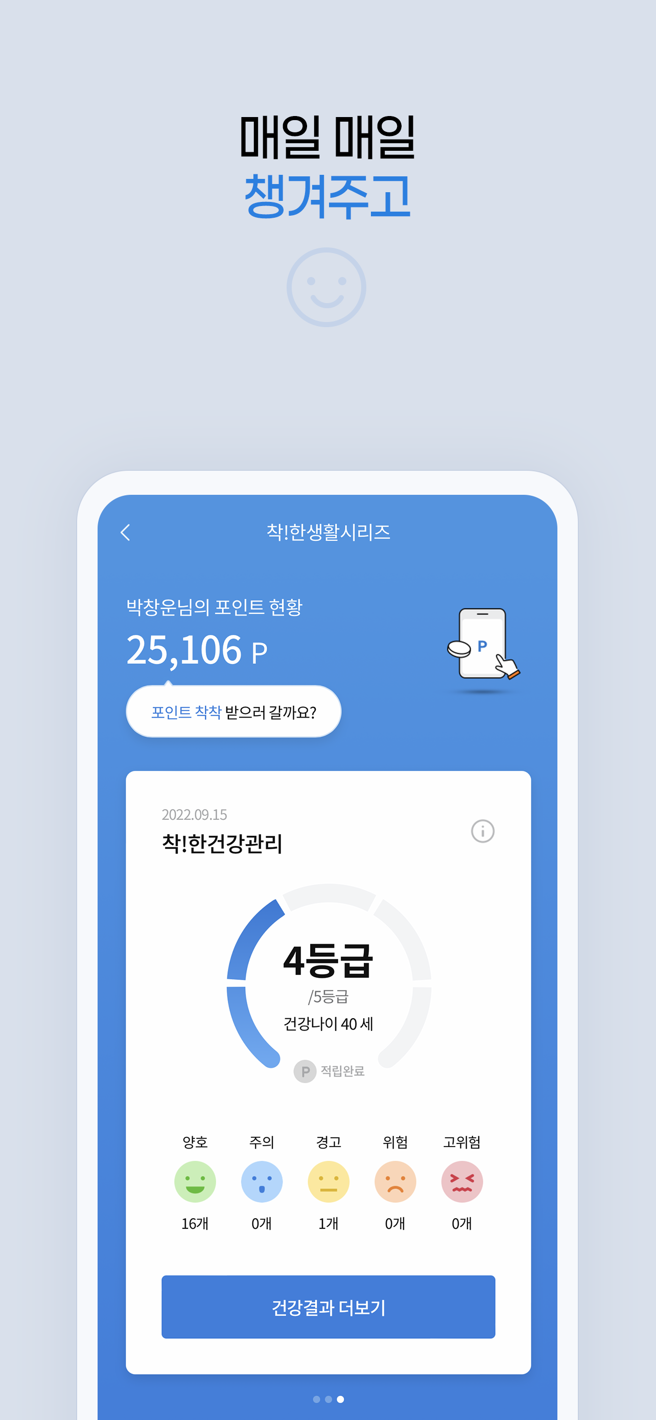 삼성화재 다이렉트 PC