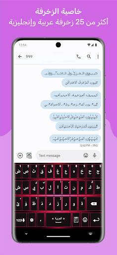 Decoration Text Keyboard PC