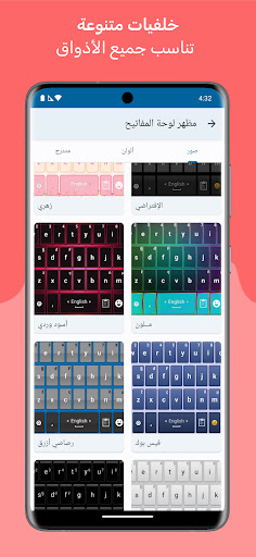 Decoration Text Keyboard PC