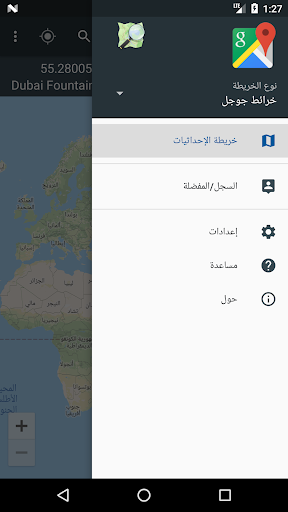 خريطة الإحداثيات الحاسوب