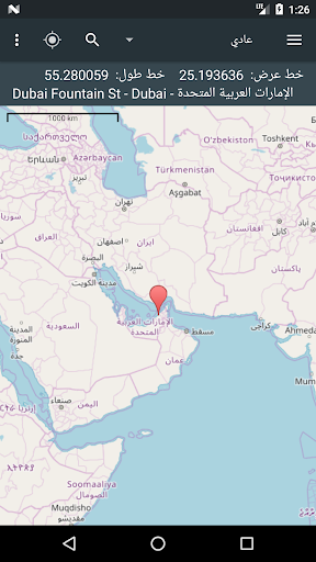 خريطة الإحداثيات الحاسوب