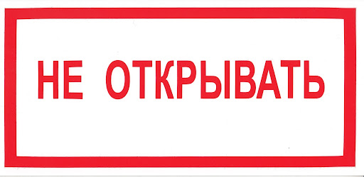 Пранк: стон на всю громкость