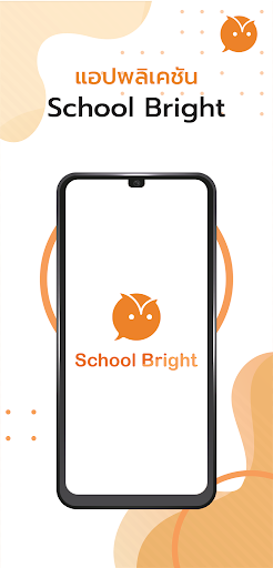 School Bright