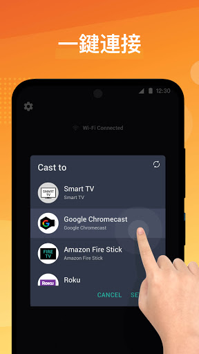 鏡像投屏大師 - Miracast、手機投影、投屏到電視