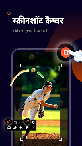 Screen Recorder - AX Recorder PC