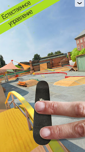 Touchgrind Skate 2 ПК