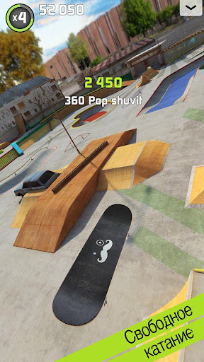 Touchgrind Skate 2 ПК