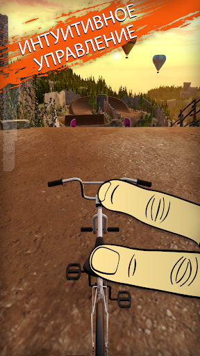 Touchgrind BMX 2 ПК