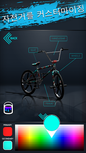 터치그라인드 BMX 2