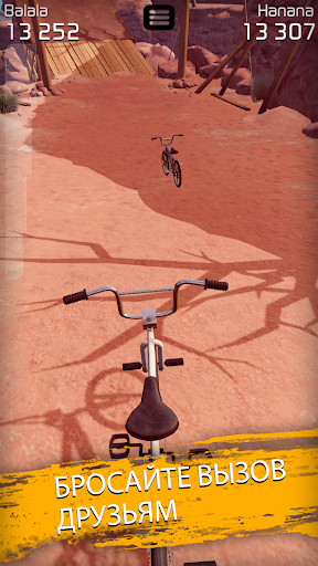 Touchgrind BMX 2 ПК