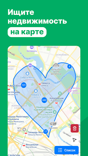 Куфар: товары, квартиры, авто ПК