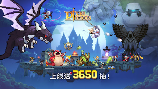 马赛克英雄（Pixel Heroes SEA）