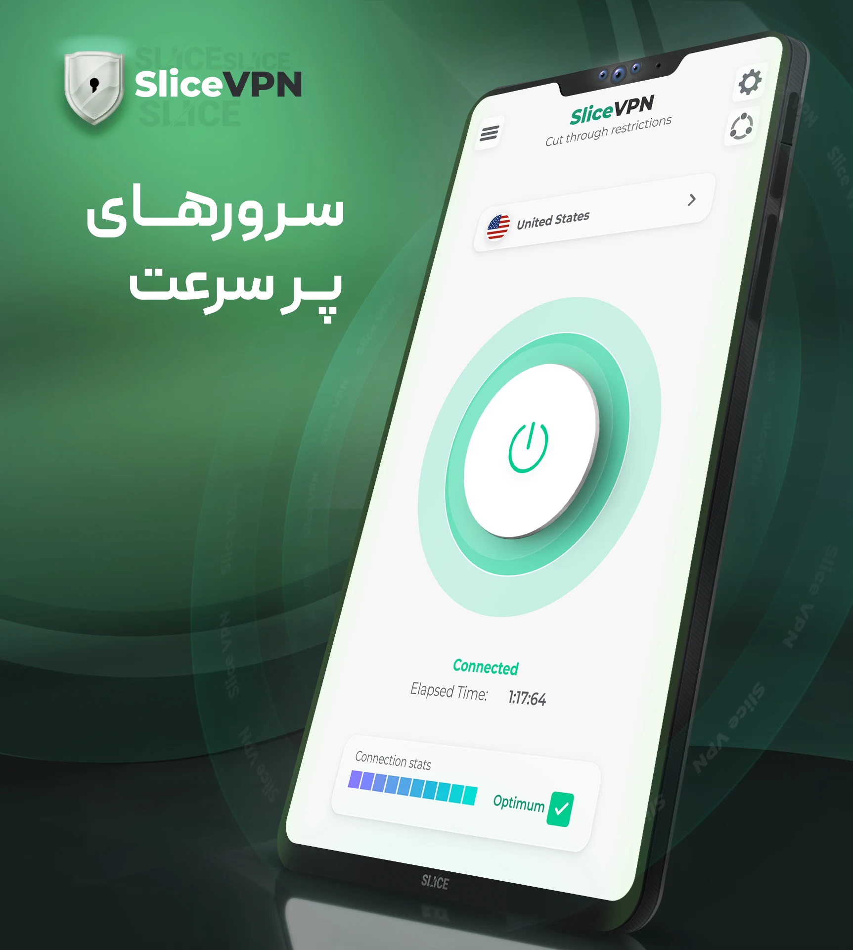 Slice VPN – فیلترشکن پرسرعت PC