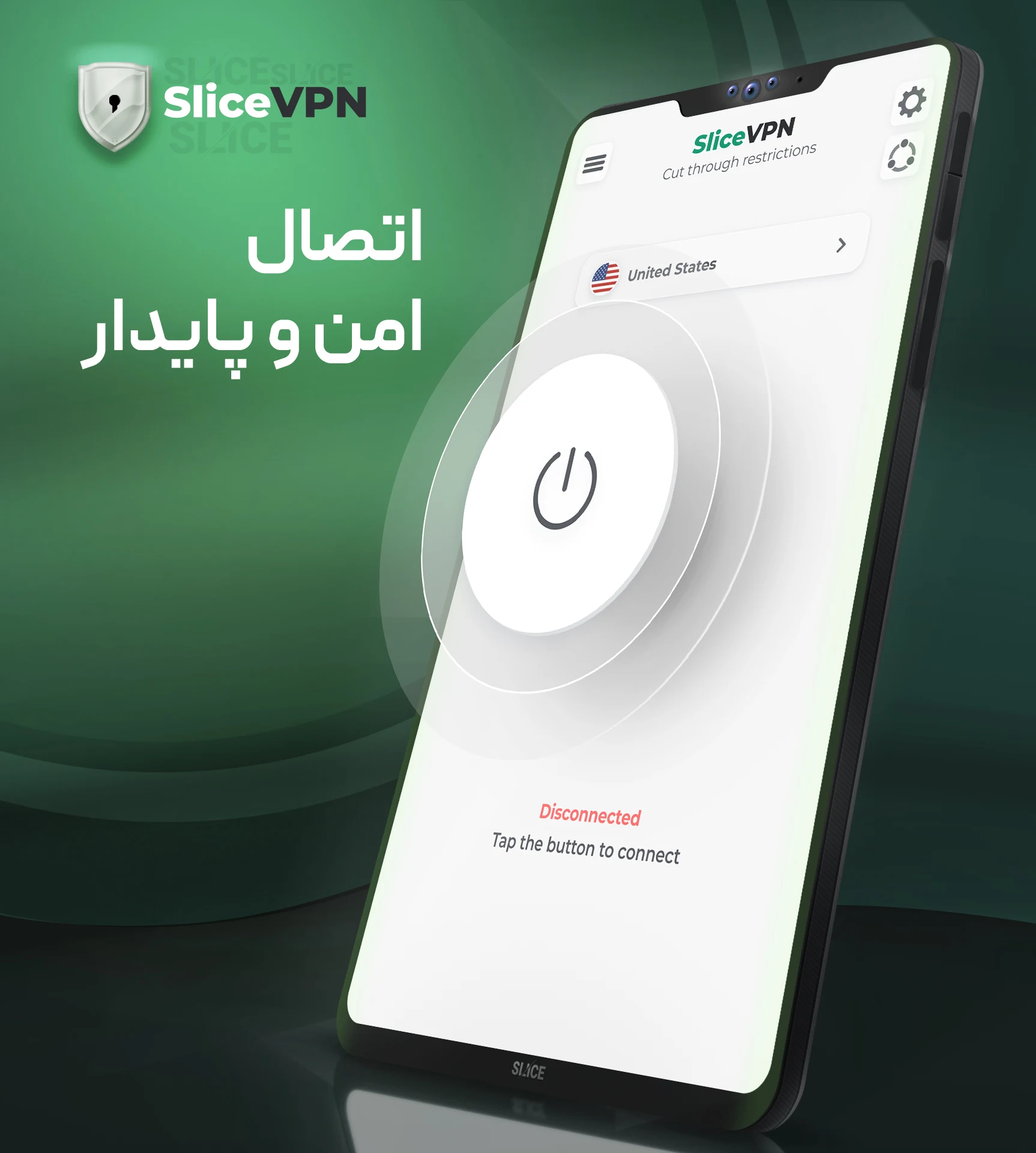 Slice VPN – فیلترشکن پرسرعت PC