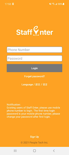 Staff Enter電腦版