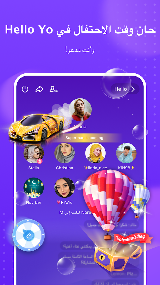 Hello Yo-غرف الدردشة الصوتية المجانية الحاسوب