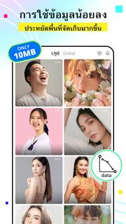 BIGO LIVE Lite – ไลฟ์สตรีม PC