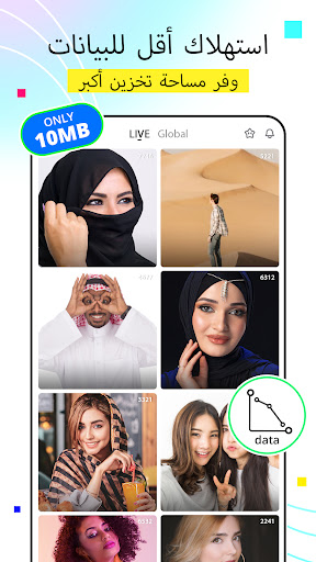 BIGO LIVE Lite - بث مباشر الحاسوب