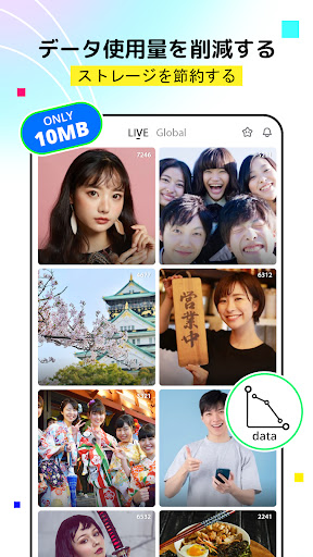 BIGO LIVE Lite –SNS系配信アプリ PC版