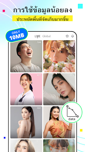 BIGO LIVE Lite – ไลฟ์สตรีม