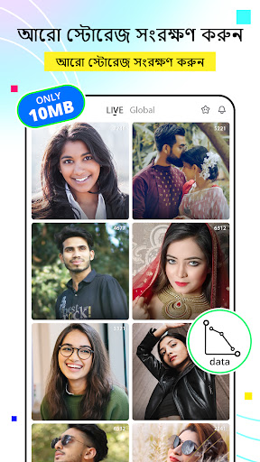 BIGO LIVE LITE - লাইভ স্ট্রীম পিসি