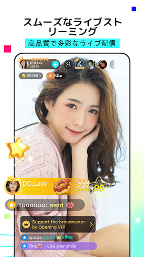 BIGO LIVE Lite –SNS系配信アプリ PC版