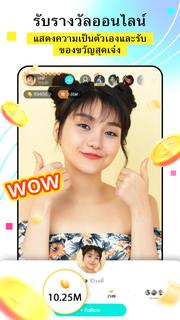 BIGO LIVE Lite – ไลฟ์สตรีม PC