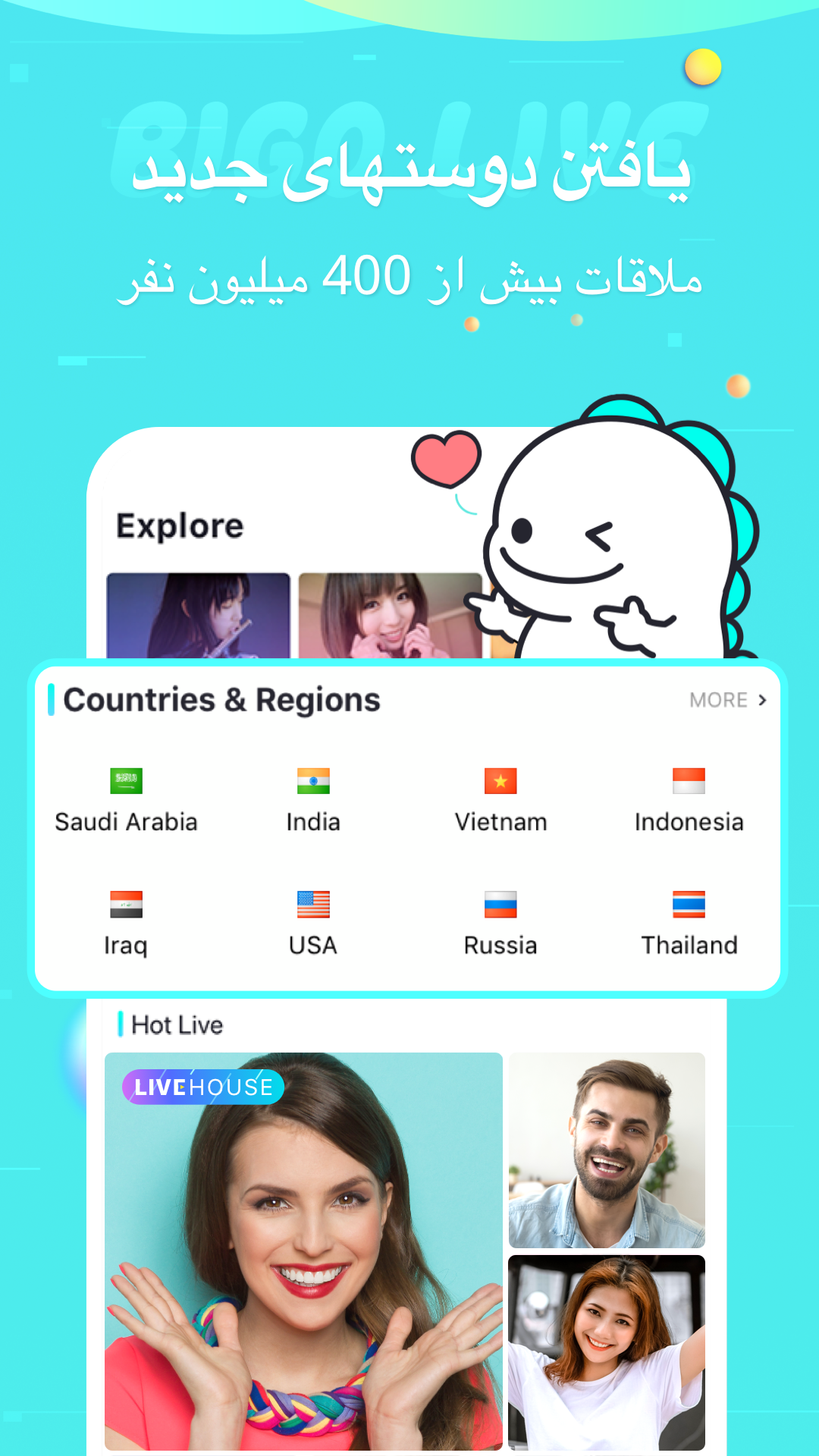 BIGO LIVE – پخش زنده، ویدئوی زنده و چت زنده PC