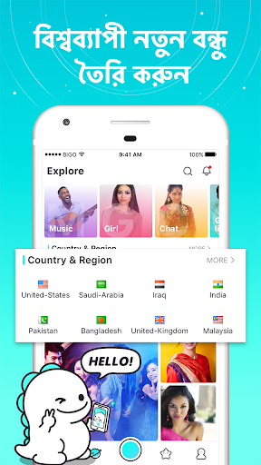 Bigo Live - Live Streaming App ????