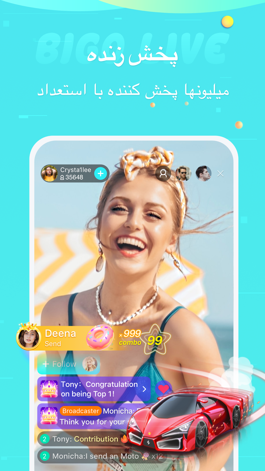 BIGO LIVE – پخش زنده، ویدئوی زنده و چت زنده PC