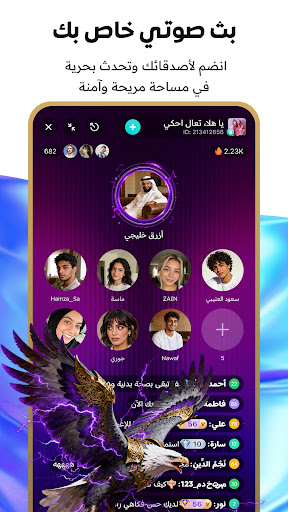 BIGO LIVE（ بيكو لايف）- البث المباشر