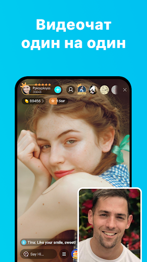 Bigo Live – прямой эфир, Лайв-видео & Лайвчат
