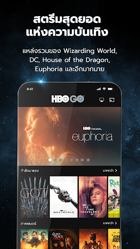 HBO Go PC