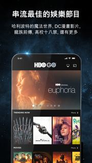 HBO GO