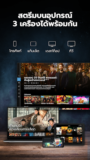 HBO Go PC