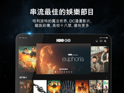 HBO GO