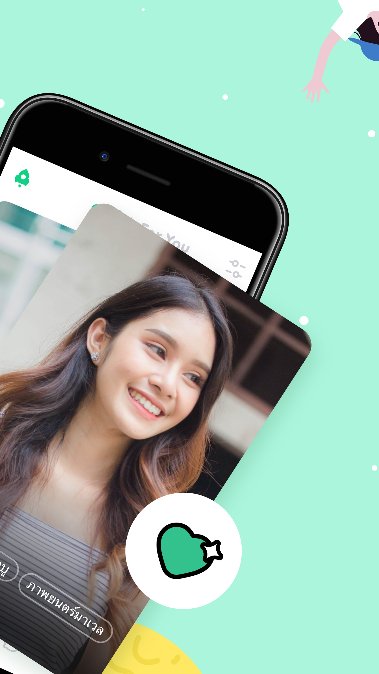 Omi - ที่ที่คนว้าวเขาอยู่กัน PC