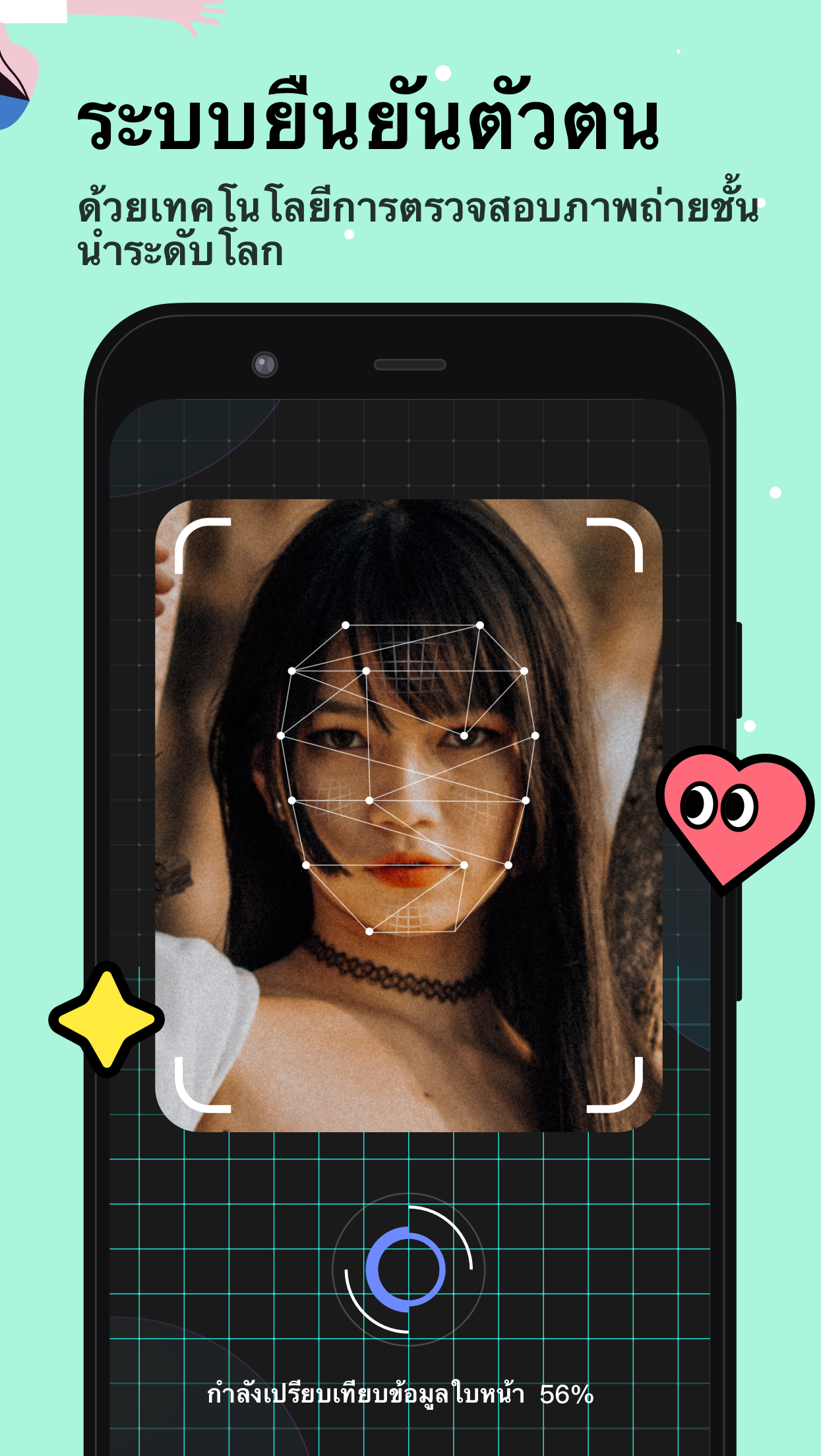 Omi - ที่ที่คนว้าวเขาอยู่กัน PC