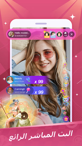 Party Star: لايف، دردشة ،ألعاب