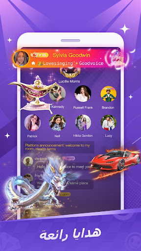 Party Star: لايف، دردشة ،ألعاب