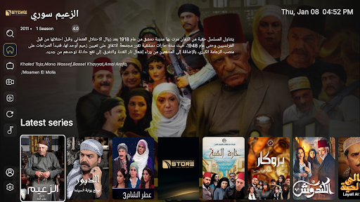 EW STORE الحاسوب