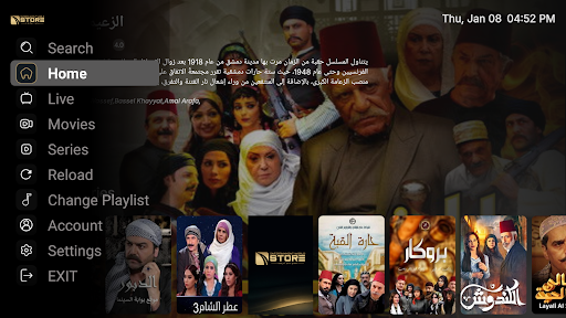 EW STORE الحاسوب