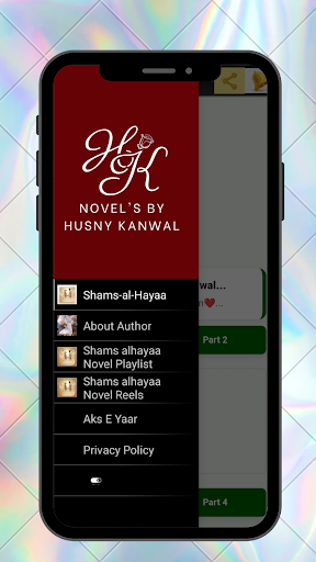 Shams-al-Hayaa پی سی