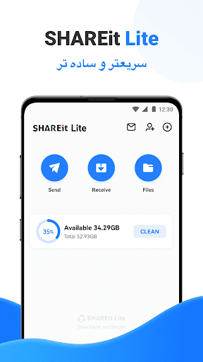 SHAREit Lite: اشتراک سریع فایل