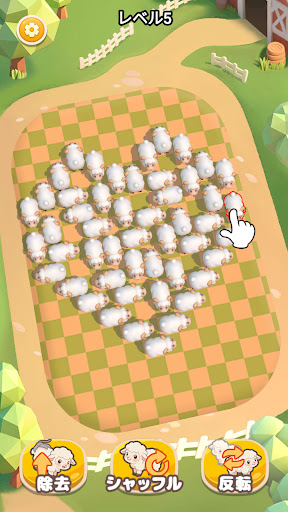 Sheep Dash: Sheep Away PC版